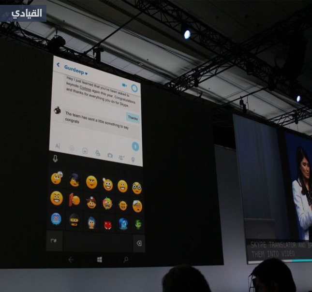 متابعة القيادي الحية لمؤتمر مايكروسوفت Build2016: جيل جديد من برنامج المحادثات Skype